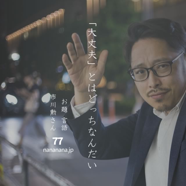 2023年2月21日の一句
