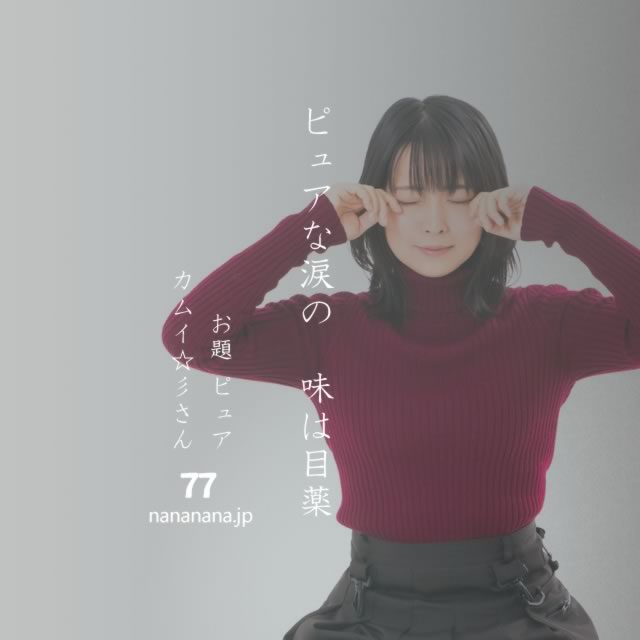 2023年2月22日の一句