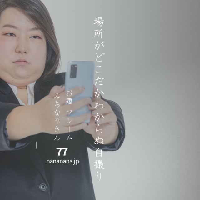 2023年2月23日の一句