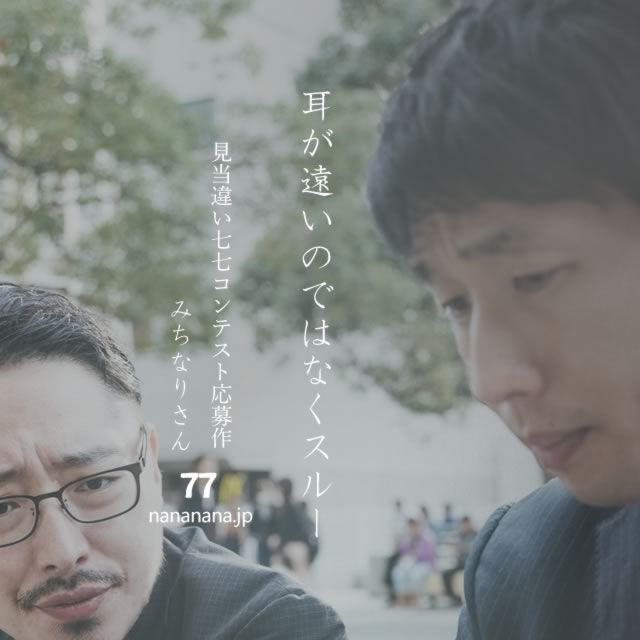 2023年2月25日の一句
