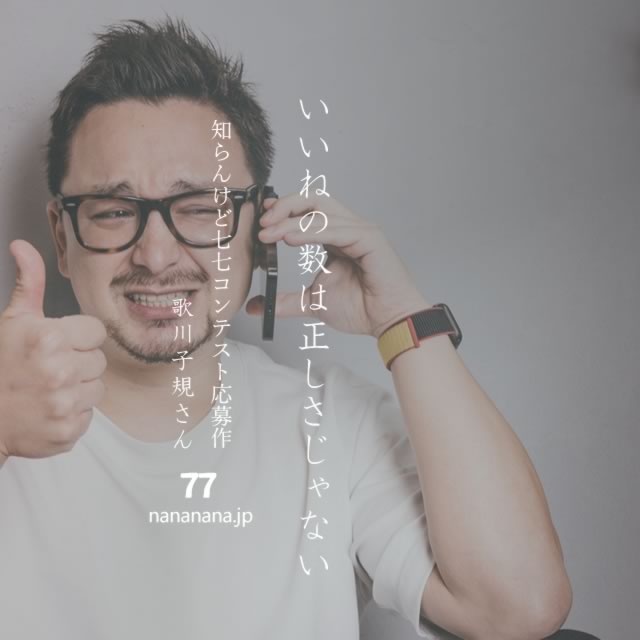 2023年2月26日の一句