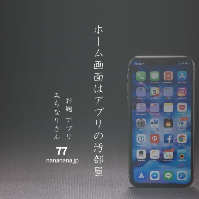 2023年2月27日の一句