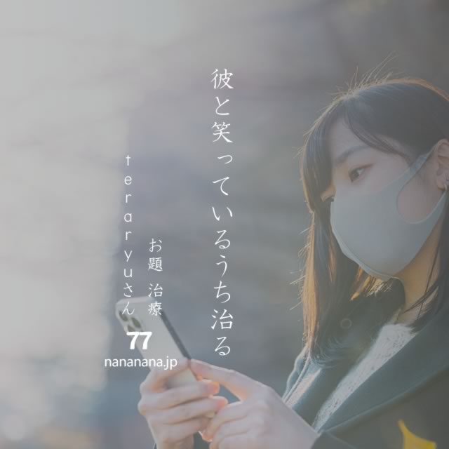 2023年2月28日の一句