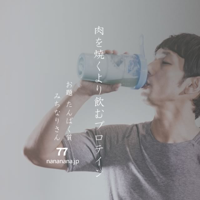 2023年3月1日の一句