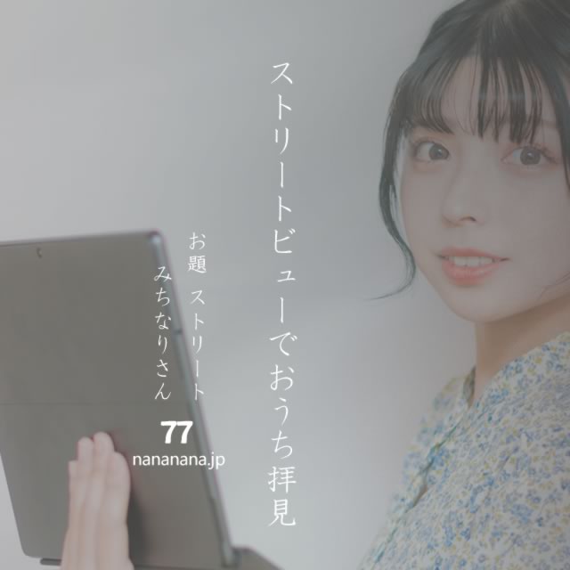 2023年3月2日の一句
