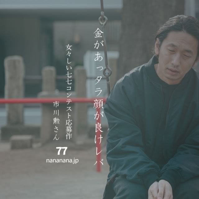 2023年3月3日の一句