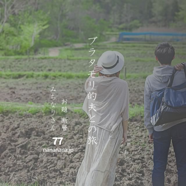 2023年3月4日の一句