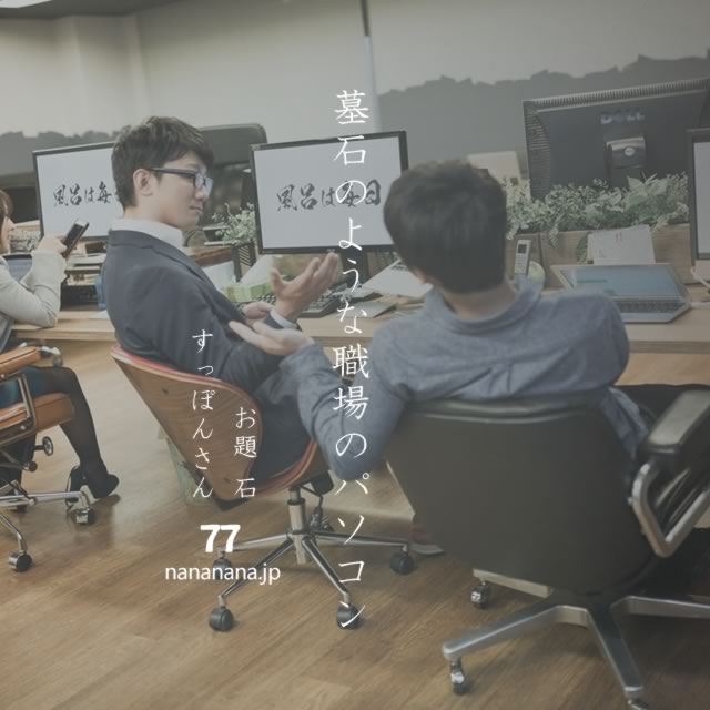 2023年3月5日の一句