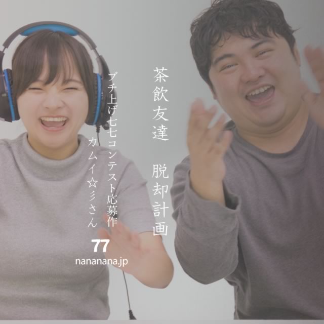 2023年3月6日の一句