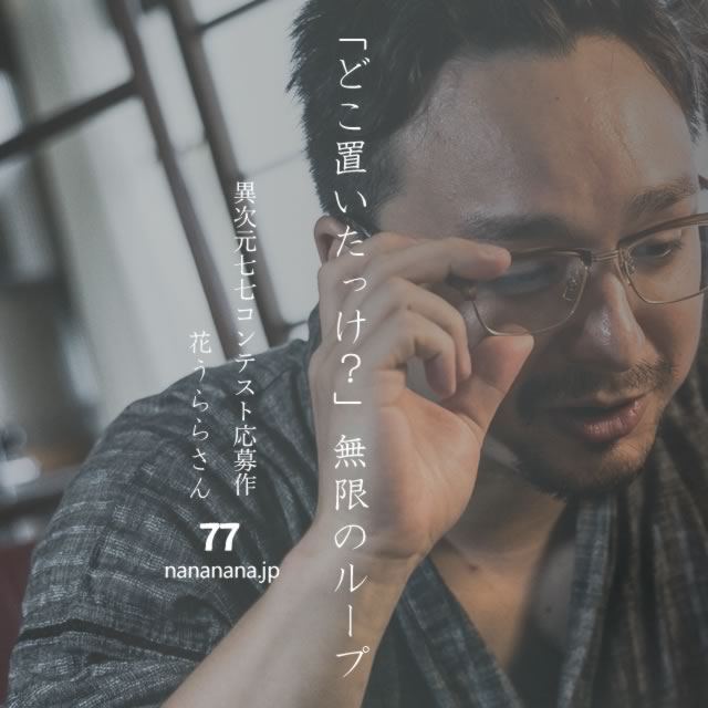 2023年3月7日の一句