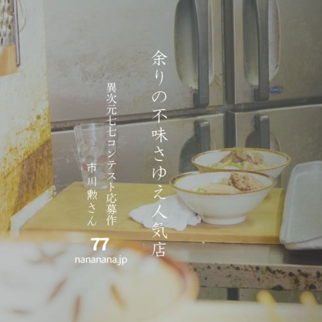 2023年3月9日の一句