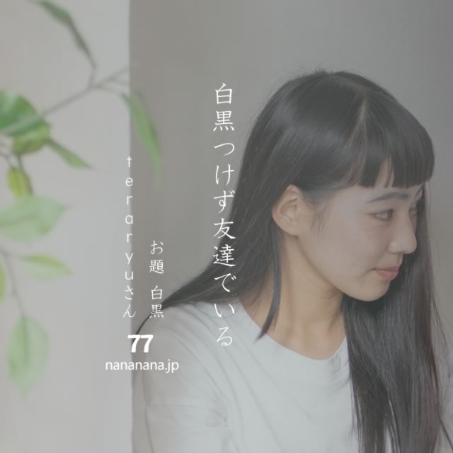2023年3月11日の一句