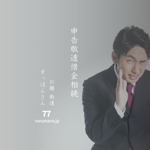 2023年3月12日の一句