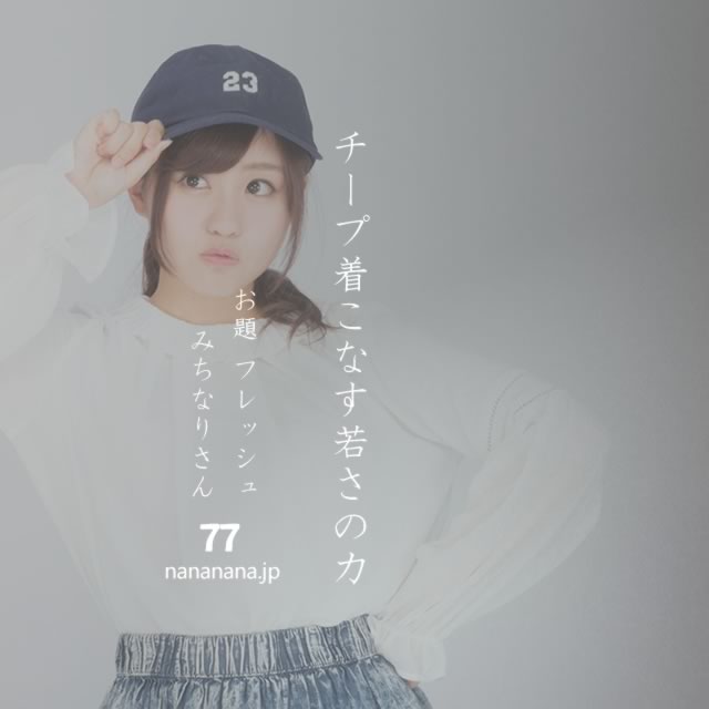 2023年3月13日の一句