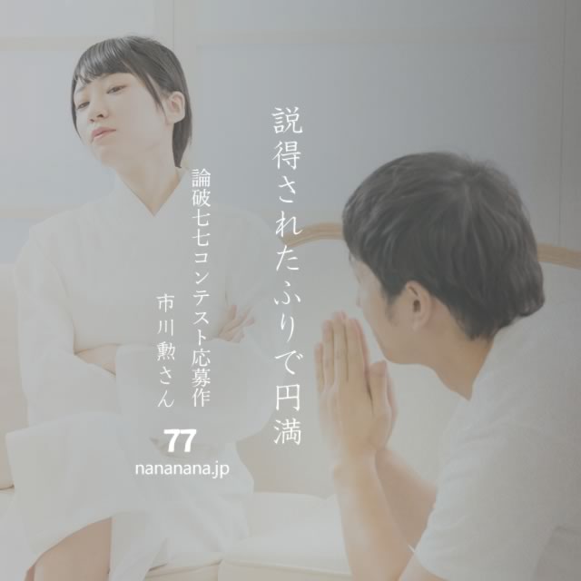 2023年3月14日の一句