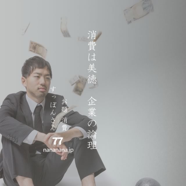 2023年3月15日の一句