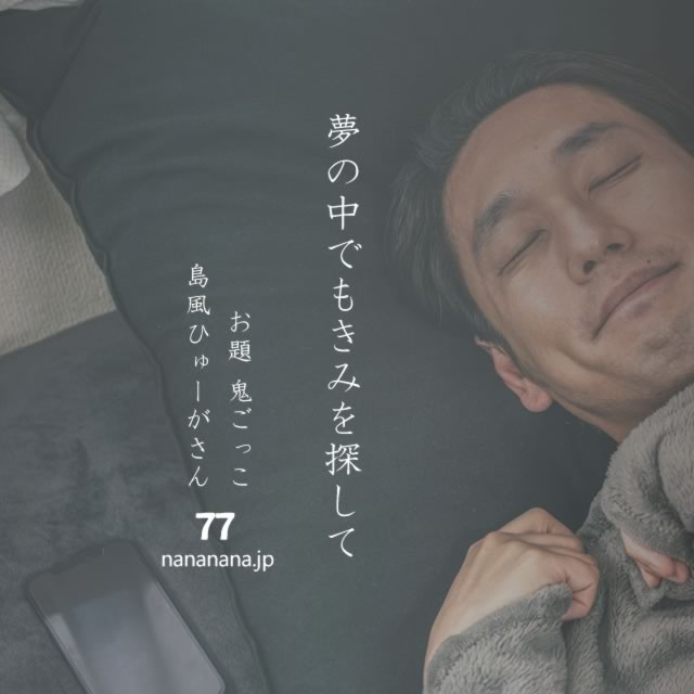 2023年3月16日の一句