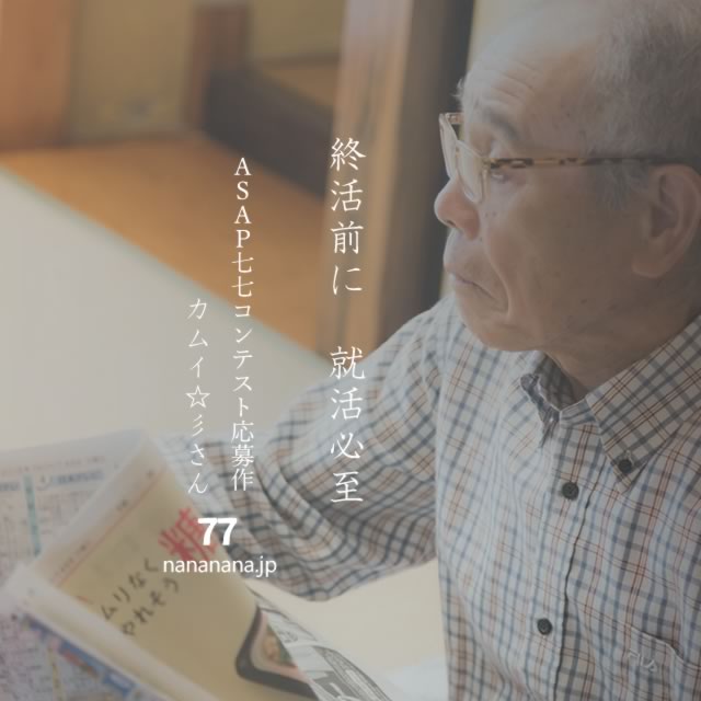 2023年3月17日の一句