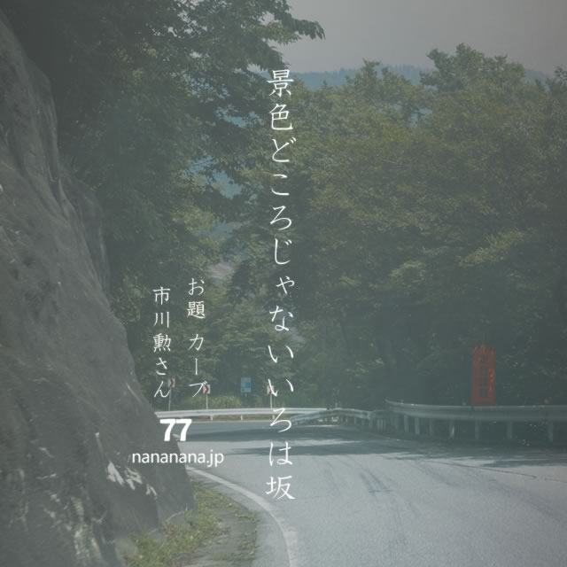 2023年3月18日の一句
