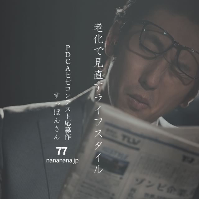 2023年3月20日の一句