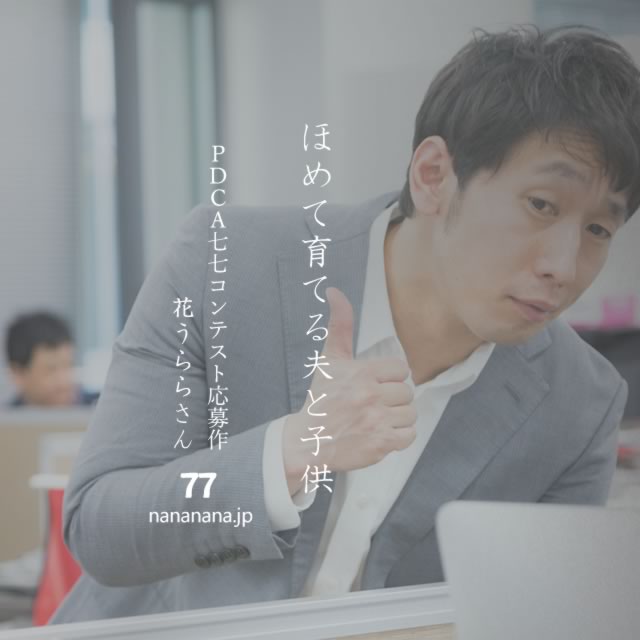 2023年3月21日の一句