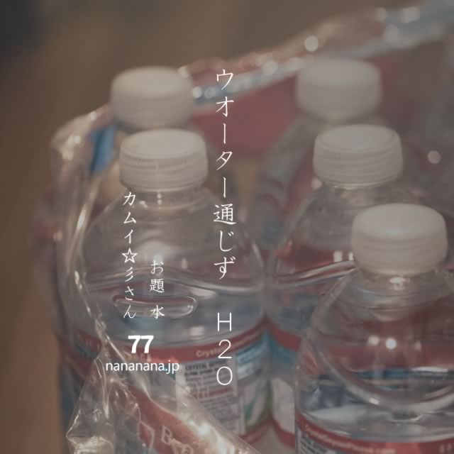 2023年3月22日の一句
