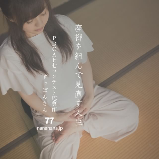 2023年3月23日の一句
