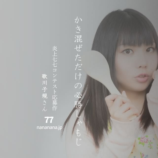 2023年3月24日の一句