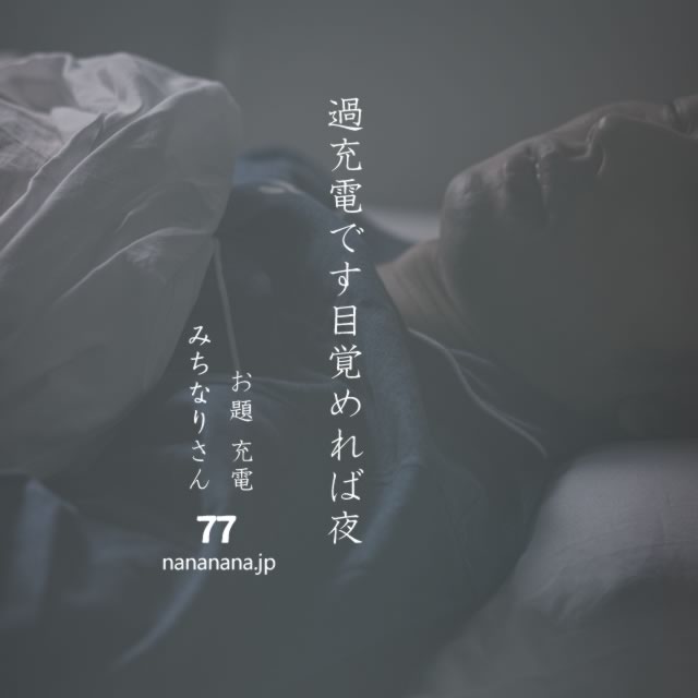 2023年3月25日の一句