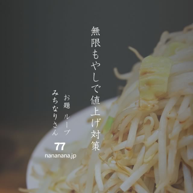 2023年3月26日の一句