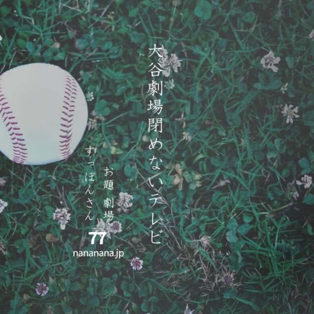 2023年3月27日の一句