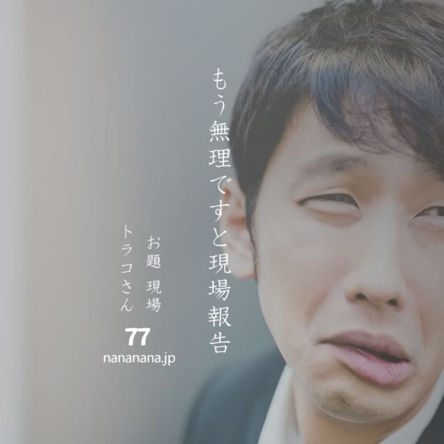 2023年3月29日の一句