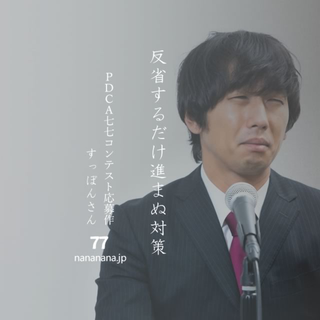 2023年3月30日の一句
