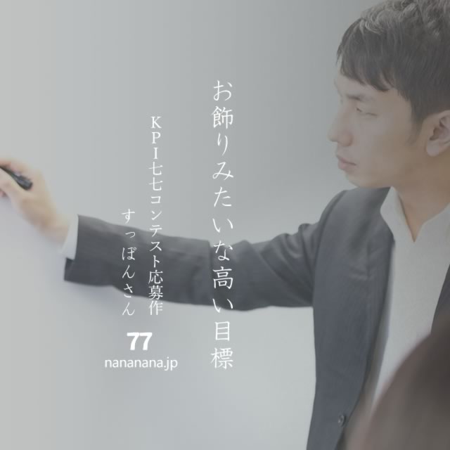 2023年3月31日の一句