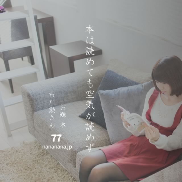 2023年4月2日の一句