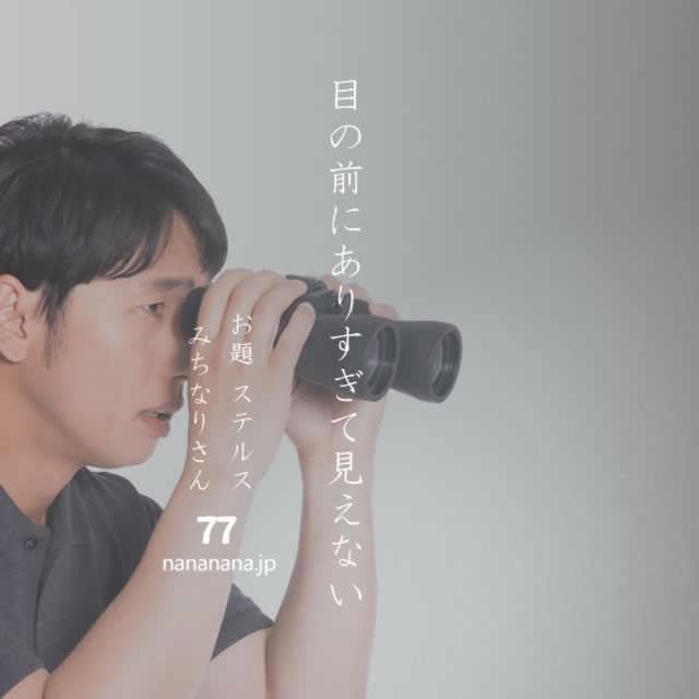2023年4月4日の一句