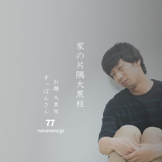 2023年4月5日の一句