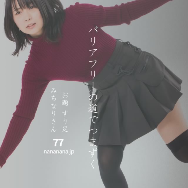2023年4月6日の一句