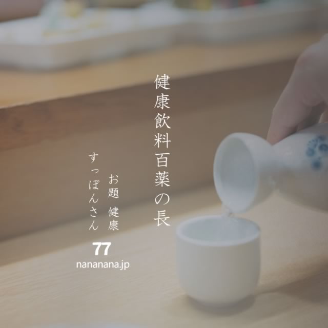 2023年4月7日の一句