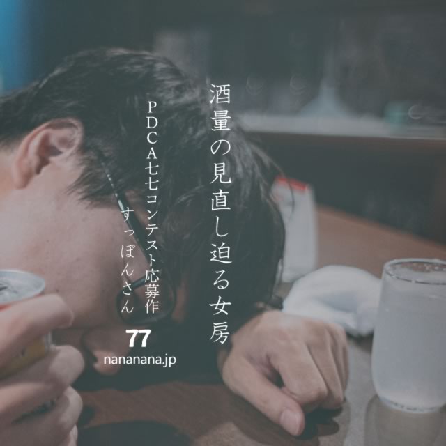 2023年4月9日の一句