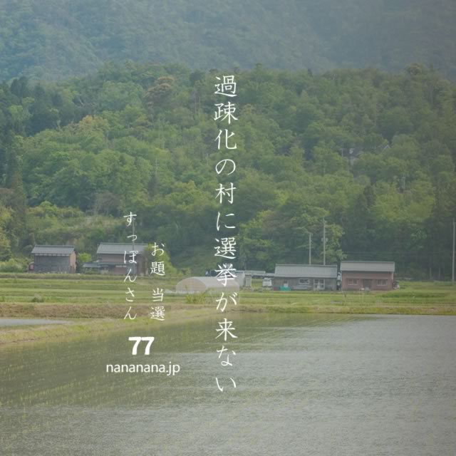 2023年4月10日の一句
