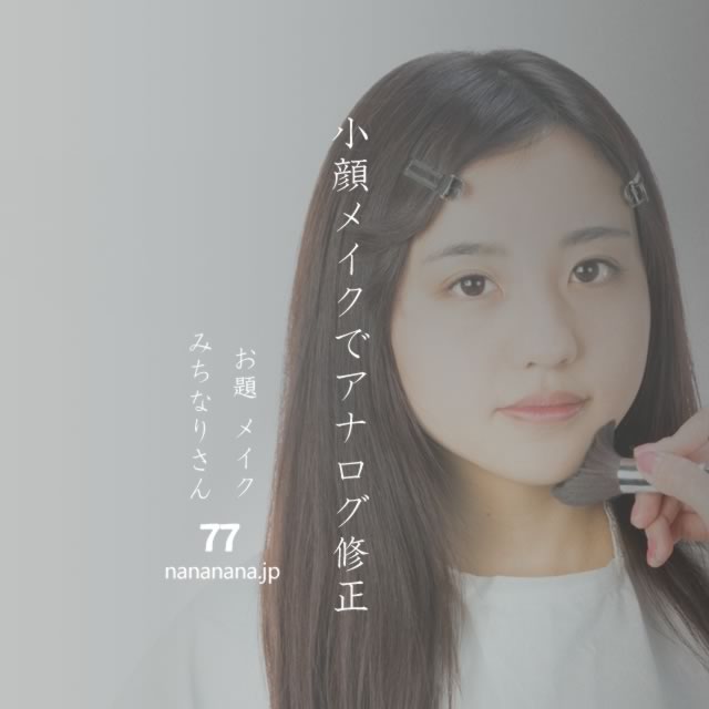 2023年4月12日の一句