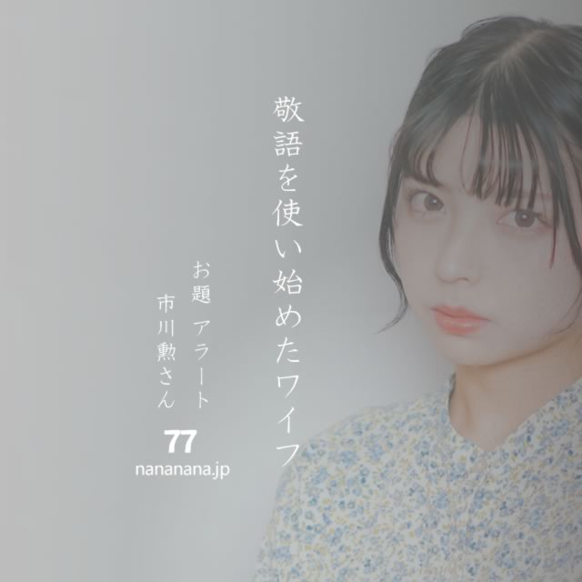 2023年4月14日の一句