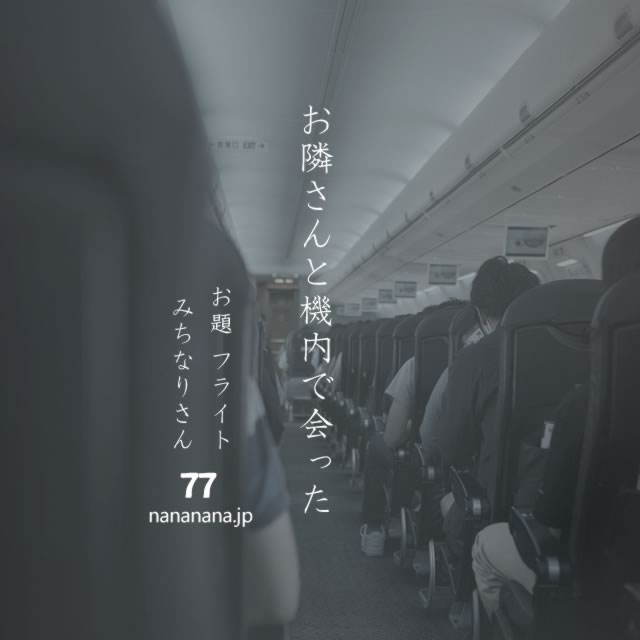2023年4月15日の一句