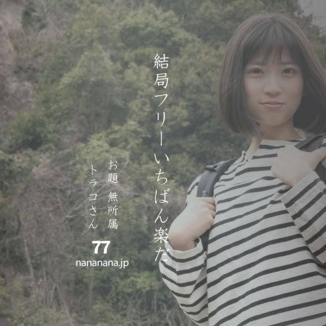 2023年4月17日の一句