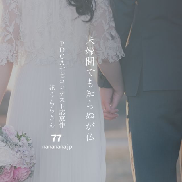 2023年4月18日の一句