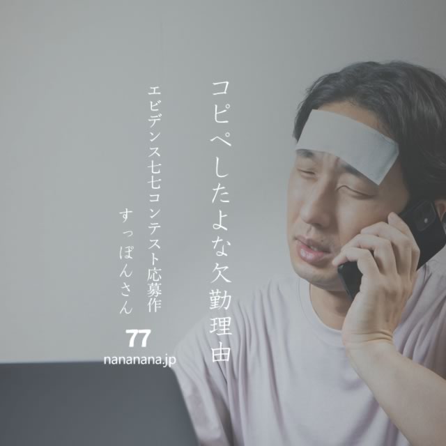 2023年4月20日の一句