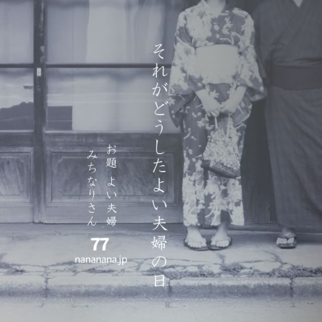 2023年4月22日の一句