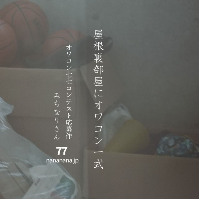 2023年4月29日の一句