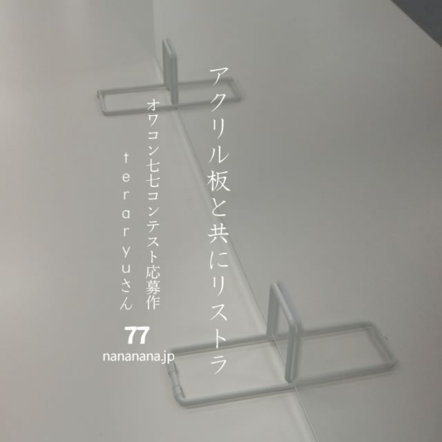 2023年4月30日の一句